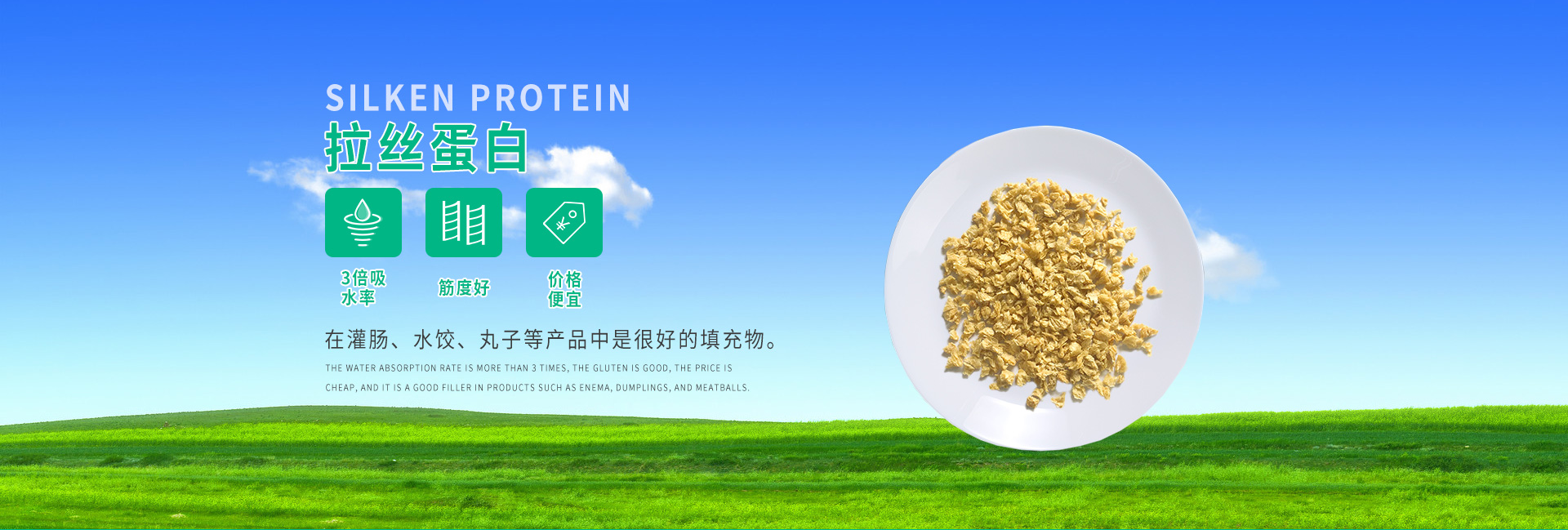 溫縣奇鵬生物科技有限公司